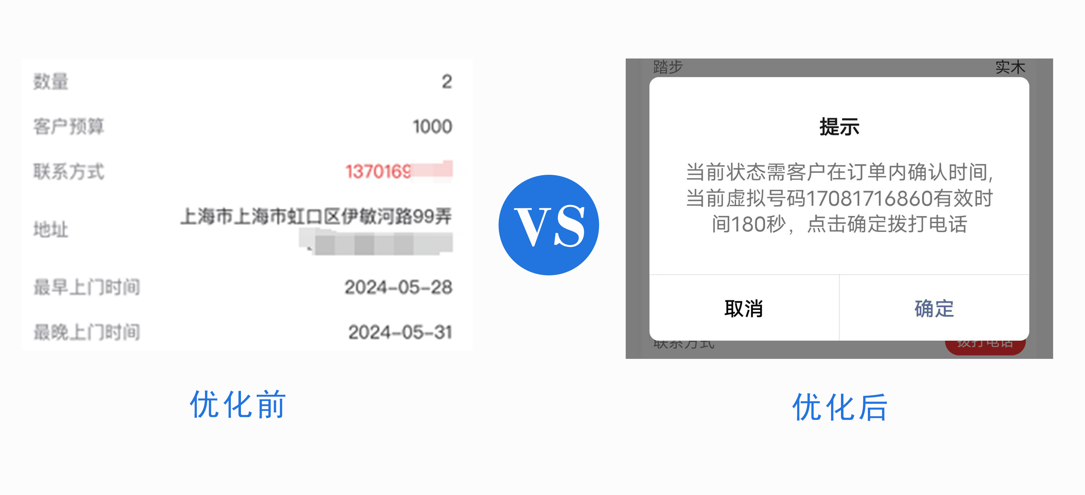 未标题-1.png