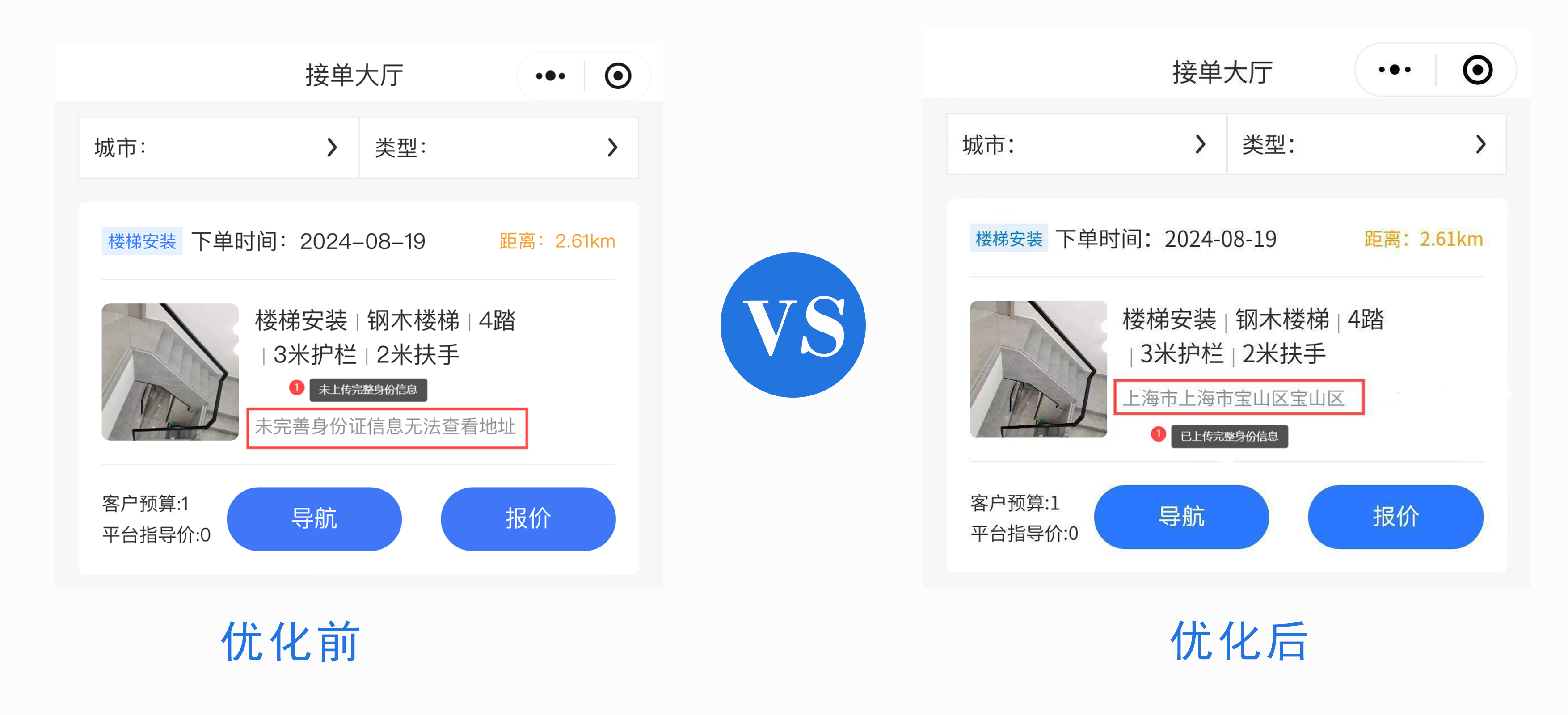 未标题-11.png