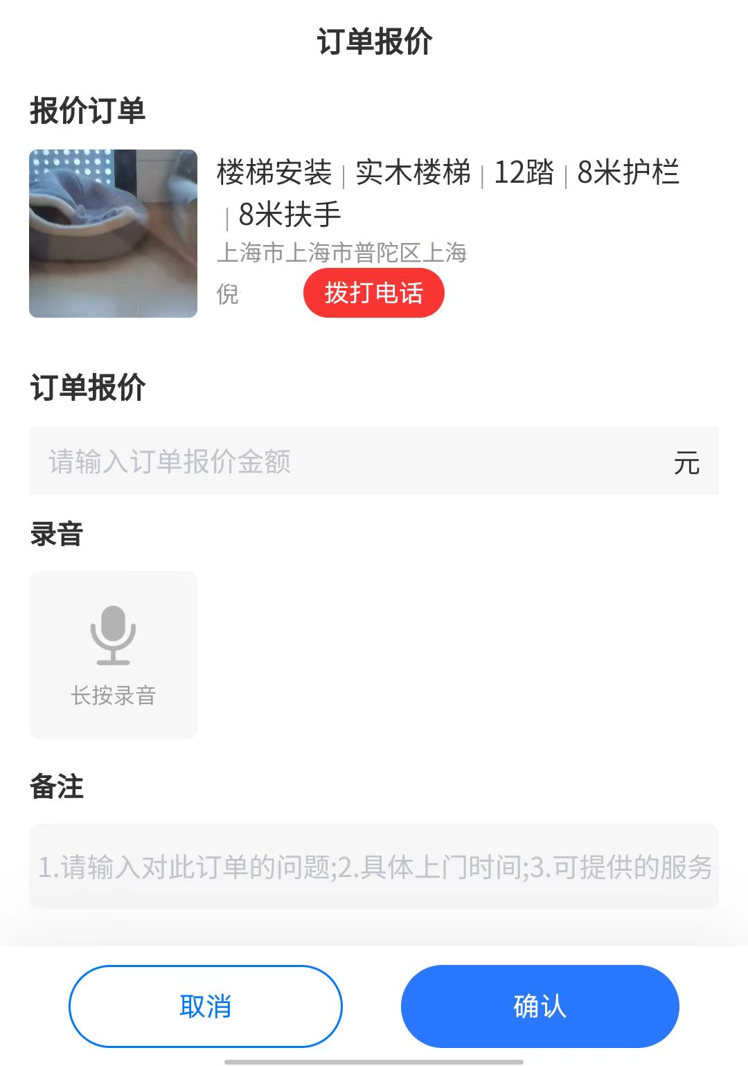 微信图片_20240819180750.jpg
