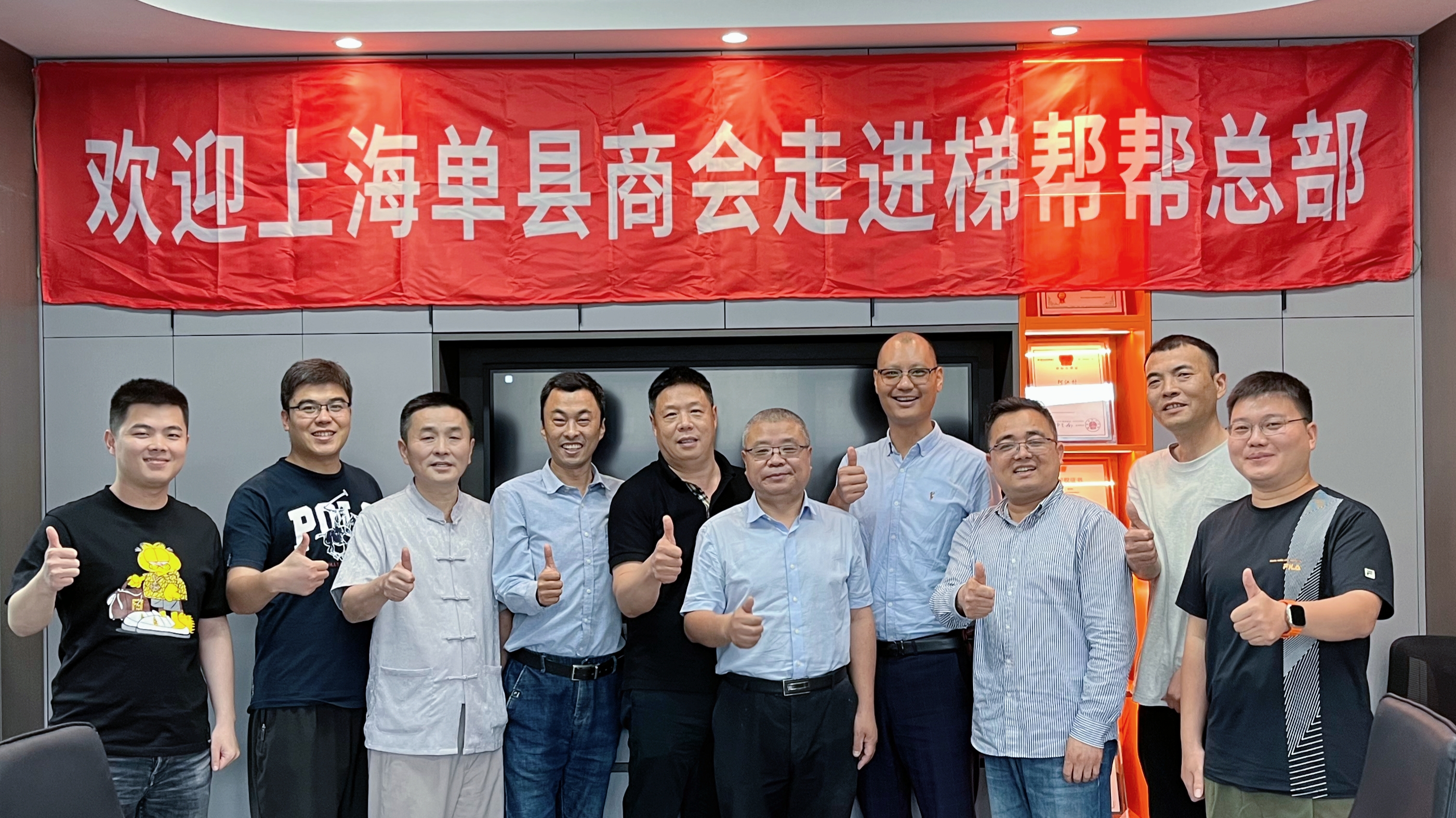 合照.jpg