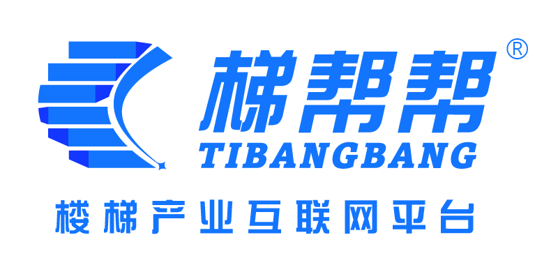 梯帮帮